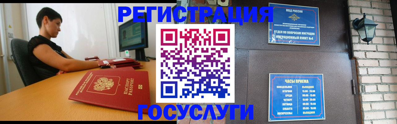 найти адрес прописки в Ревде