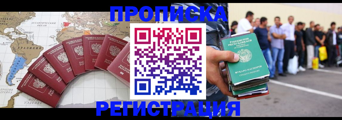 найти адрес прописки в Ревде